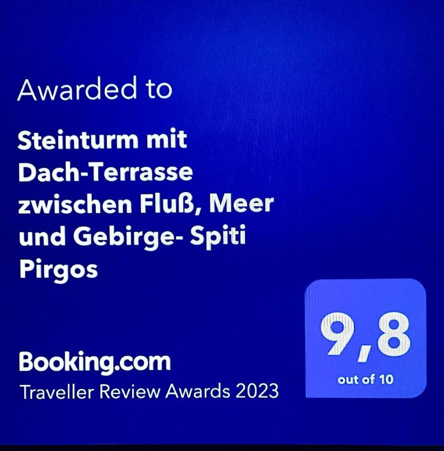 Hébergement de vacances Steinturm Mit Dach-terrasse Zwischen Fluss, Und Gebirge- Spiti Pirgos